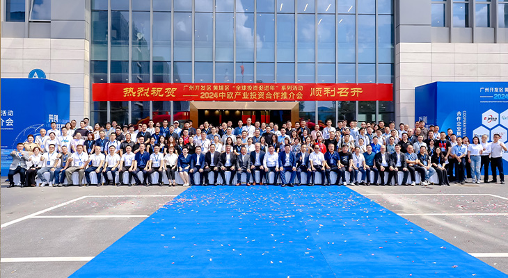 Lanzamiento oficial de la marca Datallen