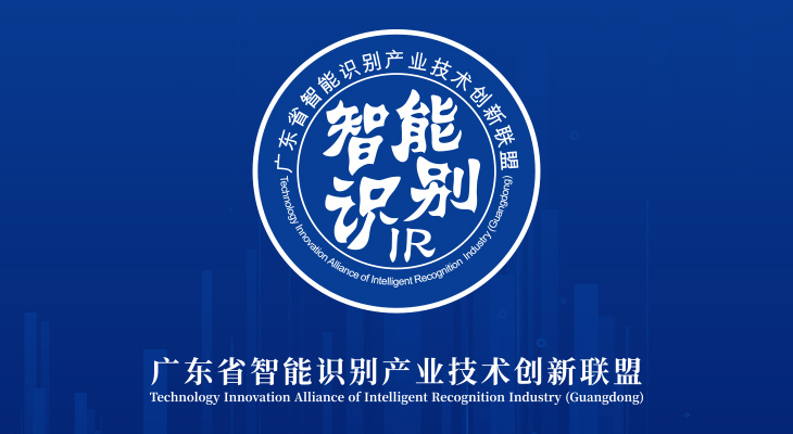 Iniciada la Alianza SUNLUX IOT Base & Innovation