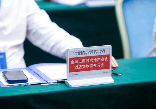 Tarjetas electrónicas para conferencias