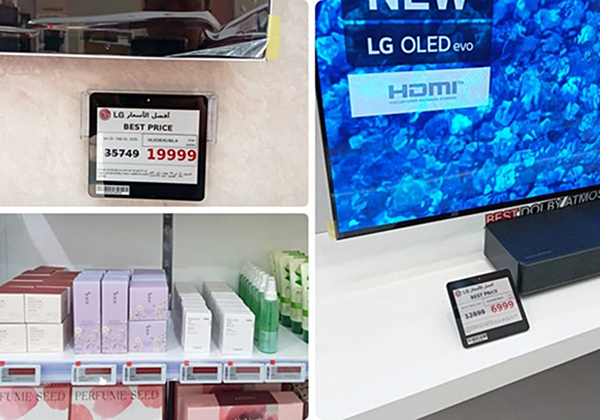 Tienda inteligente de electrodomésticos LG en Arabia Saudí con etiquetas digitales en los estantes