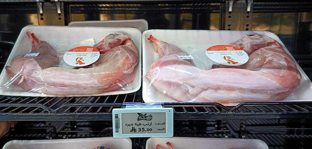 electronic price tags