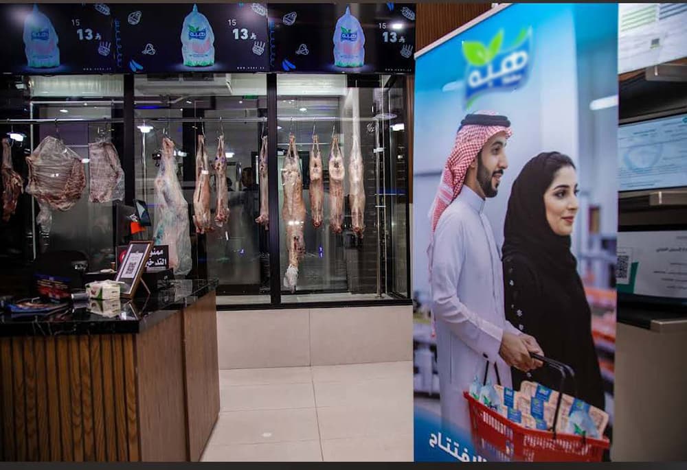 digital display in frozen foods store