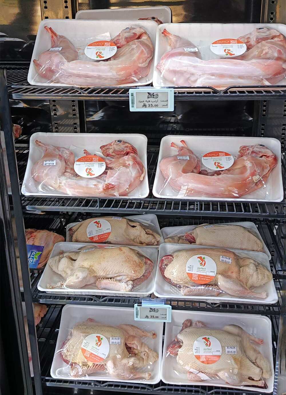 electronic price tags