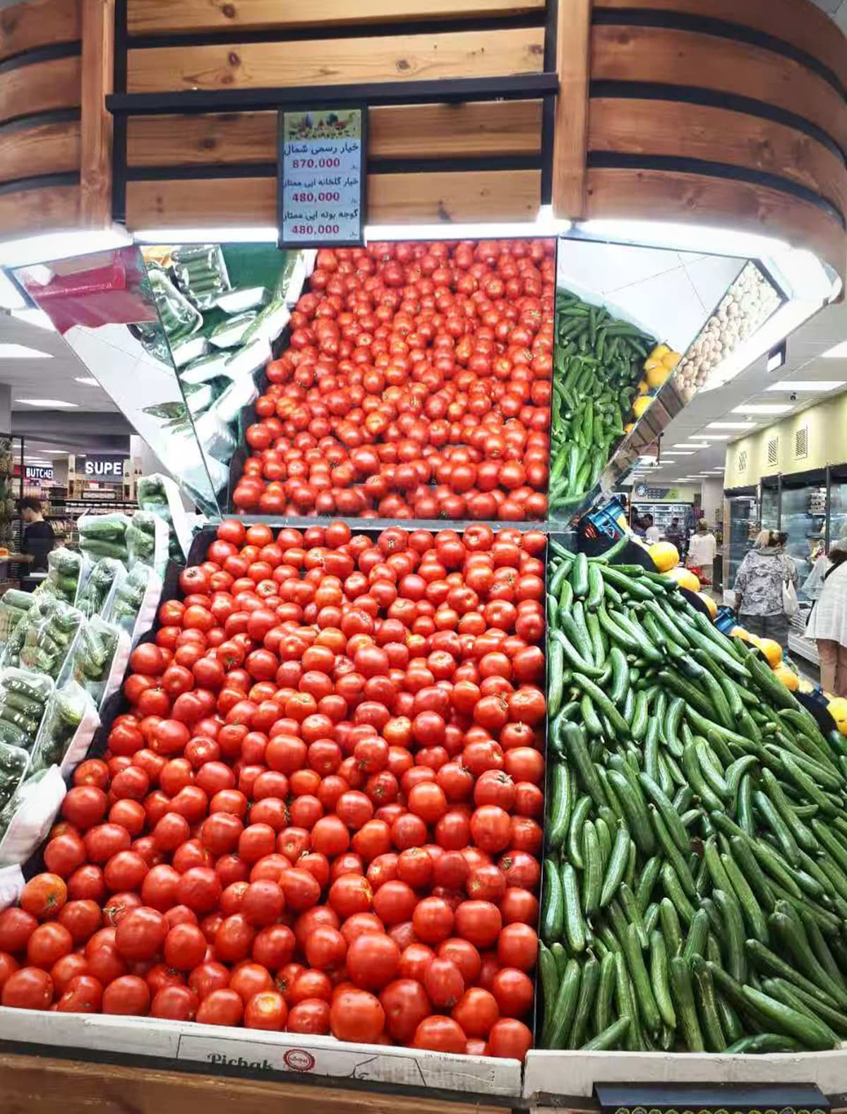 supermercado inteligente.jpg