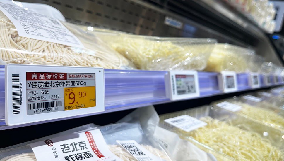 Para los consumidores