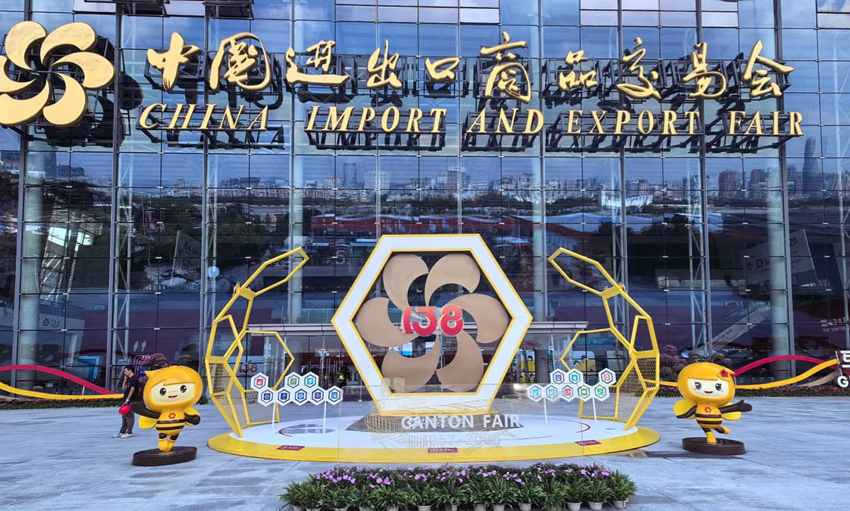 canton fair 138th.jpg
