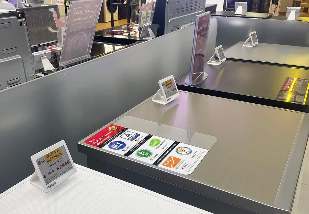 electronic shelf labels in saudi lg.jpg