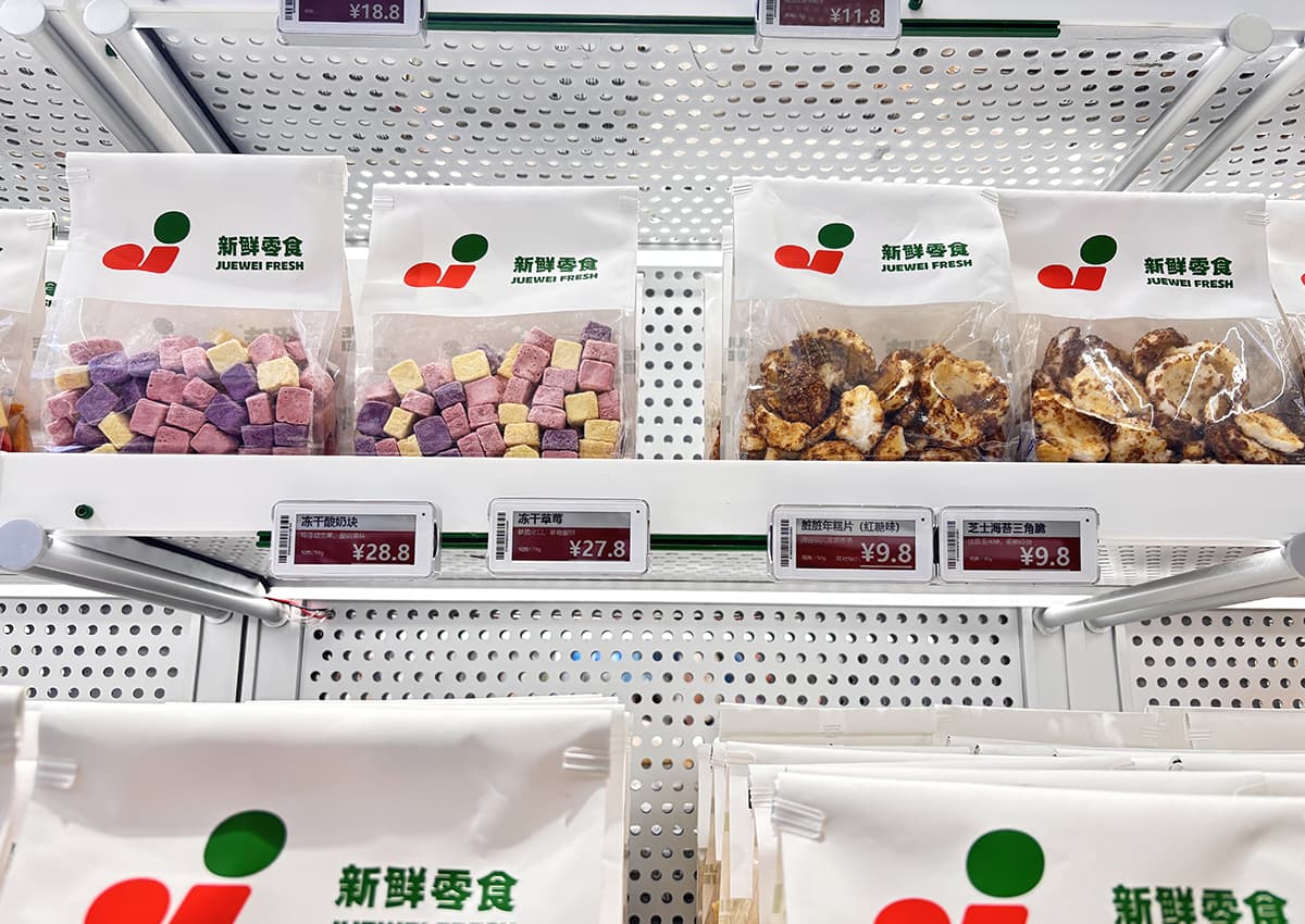 etiquetas electrónicas para tiendas de snacks